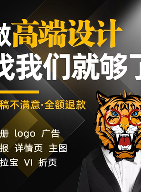 p图片制作处理ps专业修图人像婚纱照精修证件照做图淘宝美工设计