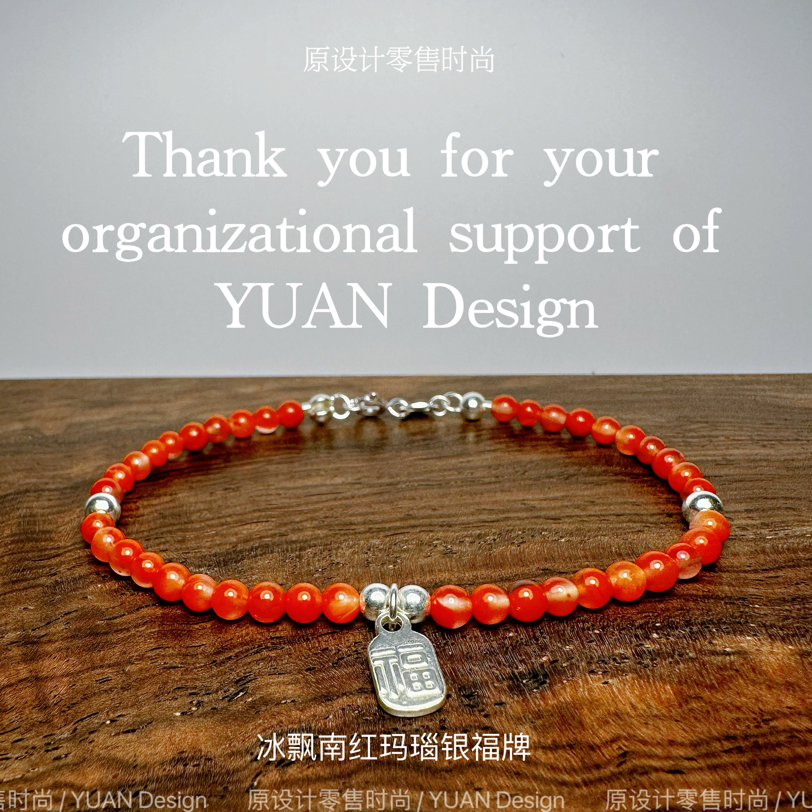 冰飘南红玛瑙串珠手链天然女时尚