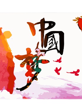 diy中国梦红色党建丙烯装饰画