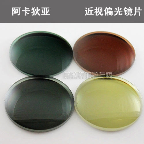 可配度数近视偏光镜片