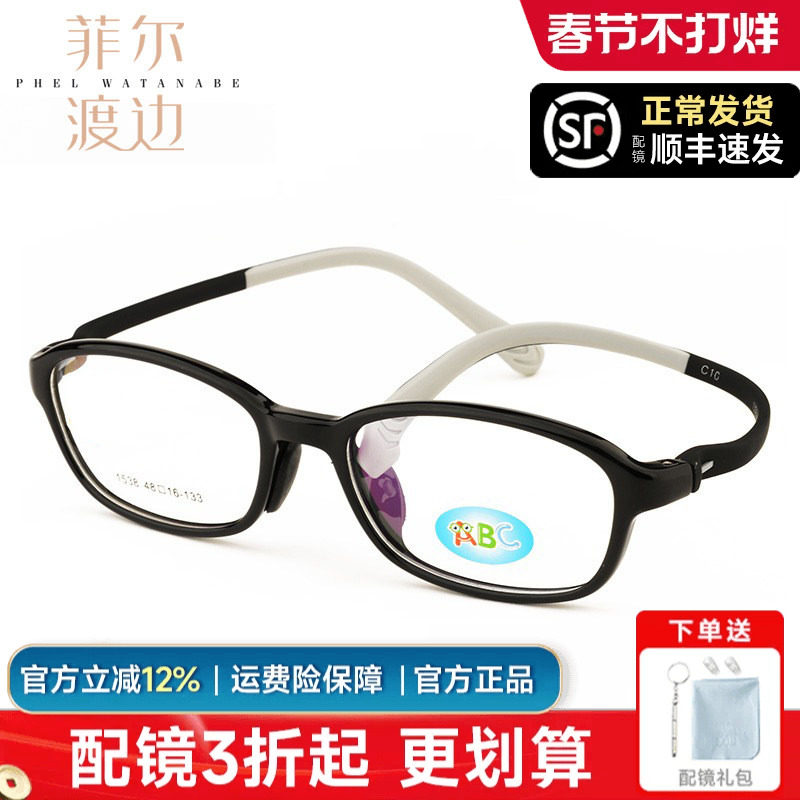 超轻硅胶TR90近视框青少年儿童防蓝光眼镜架学生配眼镜护目远视男