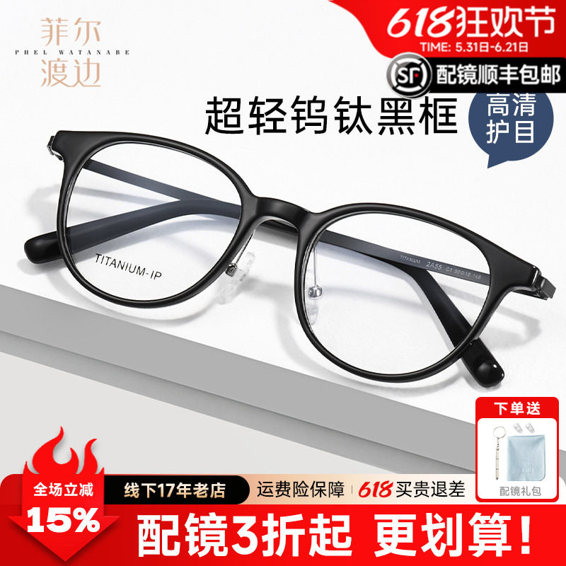 韩系钨钛9g玳瑁色眼镜框黑框冷茶色百搭学院风学生TR近视眼镜男
