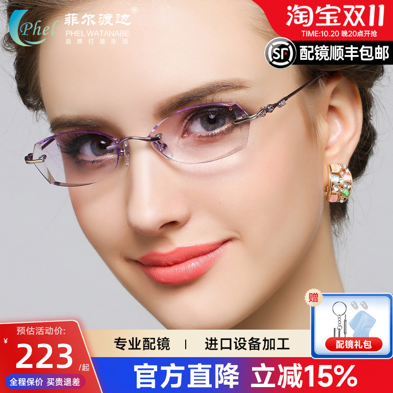 高度可选 包邮 女士无框钻石切边眼镜镶钻 近视眼镜框眼镜架T217