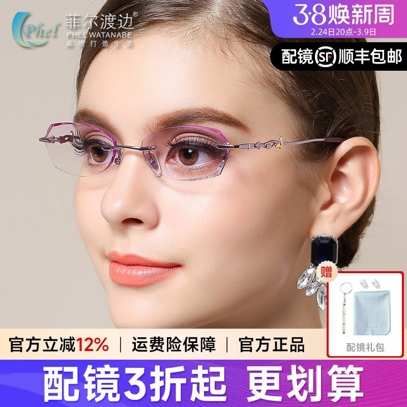新款包邮 超轻韩国镶钻切边眼镜 女无框纯钛近视眼镜架含镜片6022