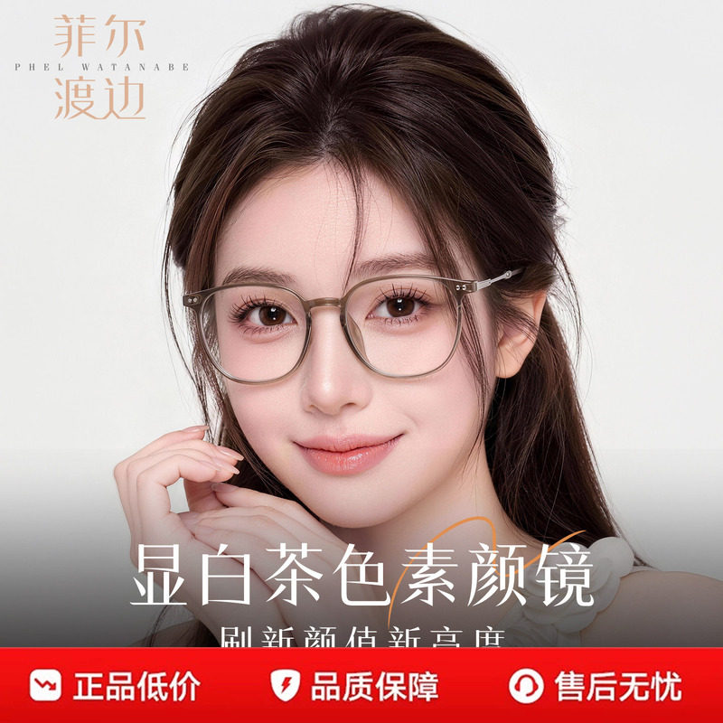 高级感素颜超轻冷茶色近视眼镜女
