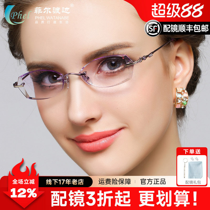 高度可选 包邮 女士无框钻石切边眼镜镶钻 近视眼镜框眼镜架T217