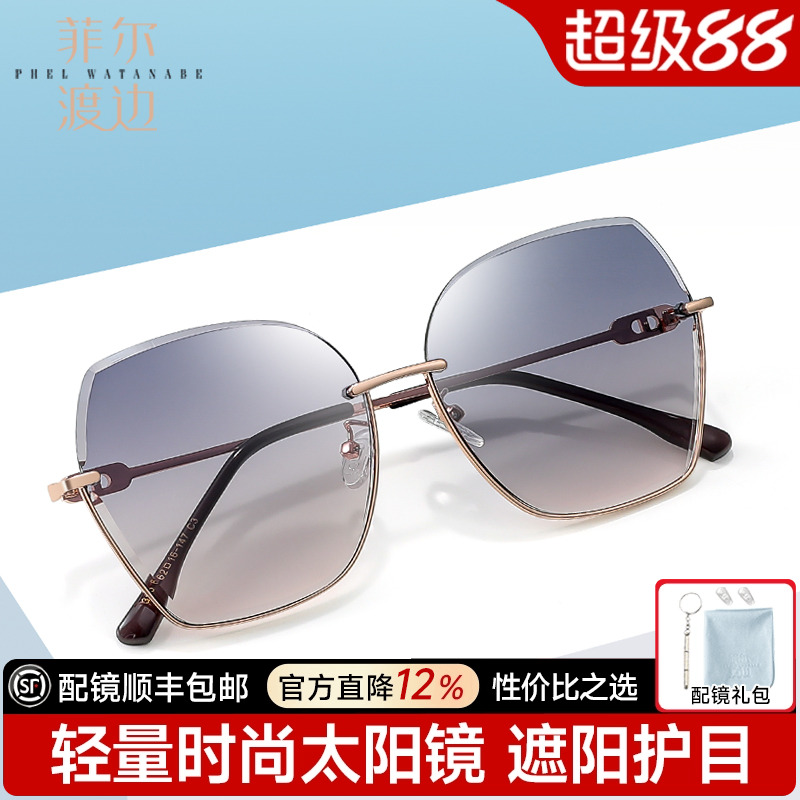 25新款太阳镜女大框显瘦防紫外线防晒高级感时尚极光渐变墨镜3135