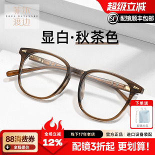 146 53弹性镜腿不夹脸方形修颜眼镜框男女素颜防蓝光平光镜T7157