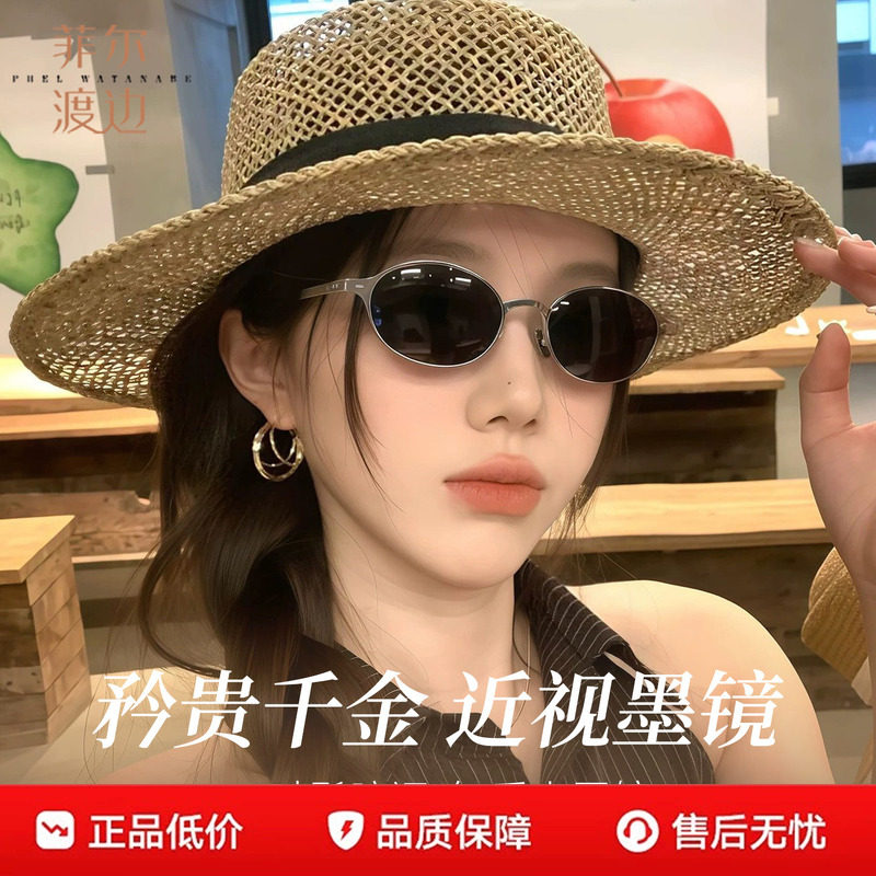 老钱风墨镜书呆子椭圆偏光太阳镜图片