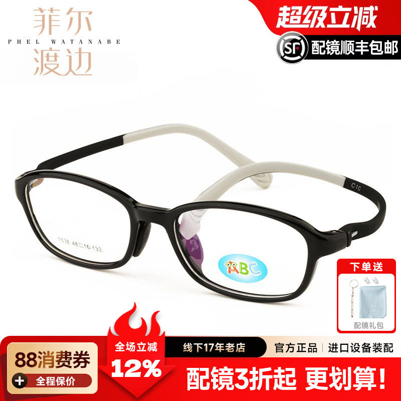 超轻硅胶TR90近视框青少年儿童防蓝光眼镜架学生配眼镜护目远视男