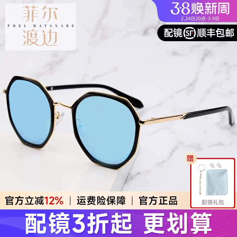 偏光太阳镜配近视太阳镜女士 司机镜复古墨镜多边形圆脸12006