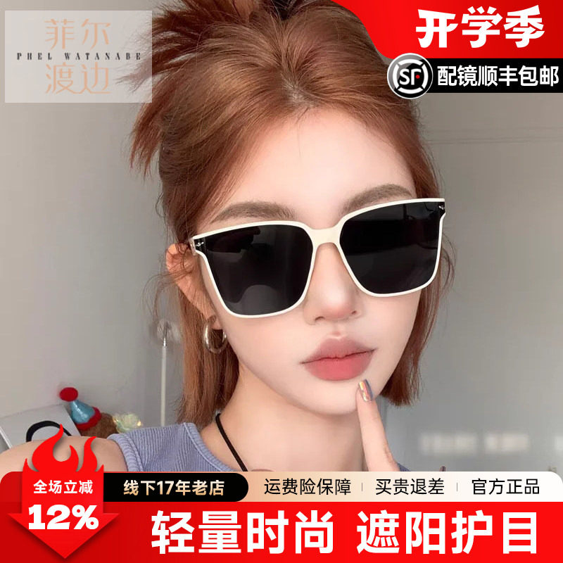 太阳镜新款女潮时尚大脸显瘦大框偏光防紫外线遮阳奶白色墨镜1885