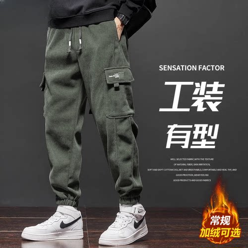 男装工装裤男多口袋运动卫裤男款秋冬新款加绒裤子男生休闲裤
