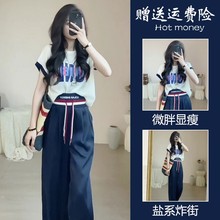 夏季女装2025新款微胖显瘦御姐小个子穿搭一整高级感上衣两件套装