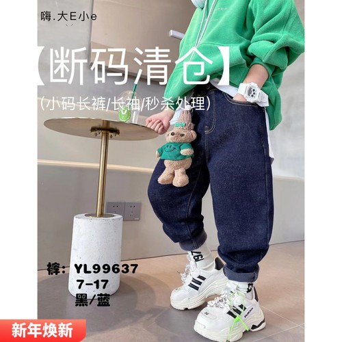 嗨大E小e长裤纯棉休闲裤断码