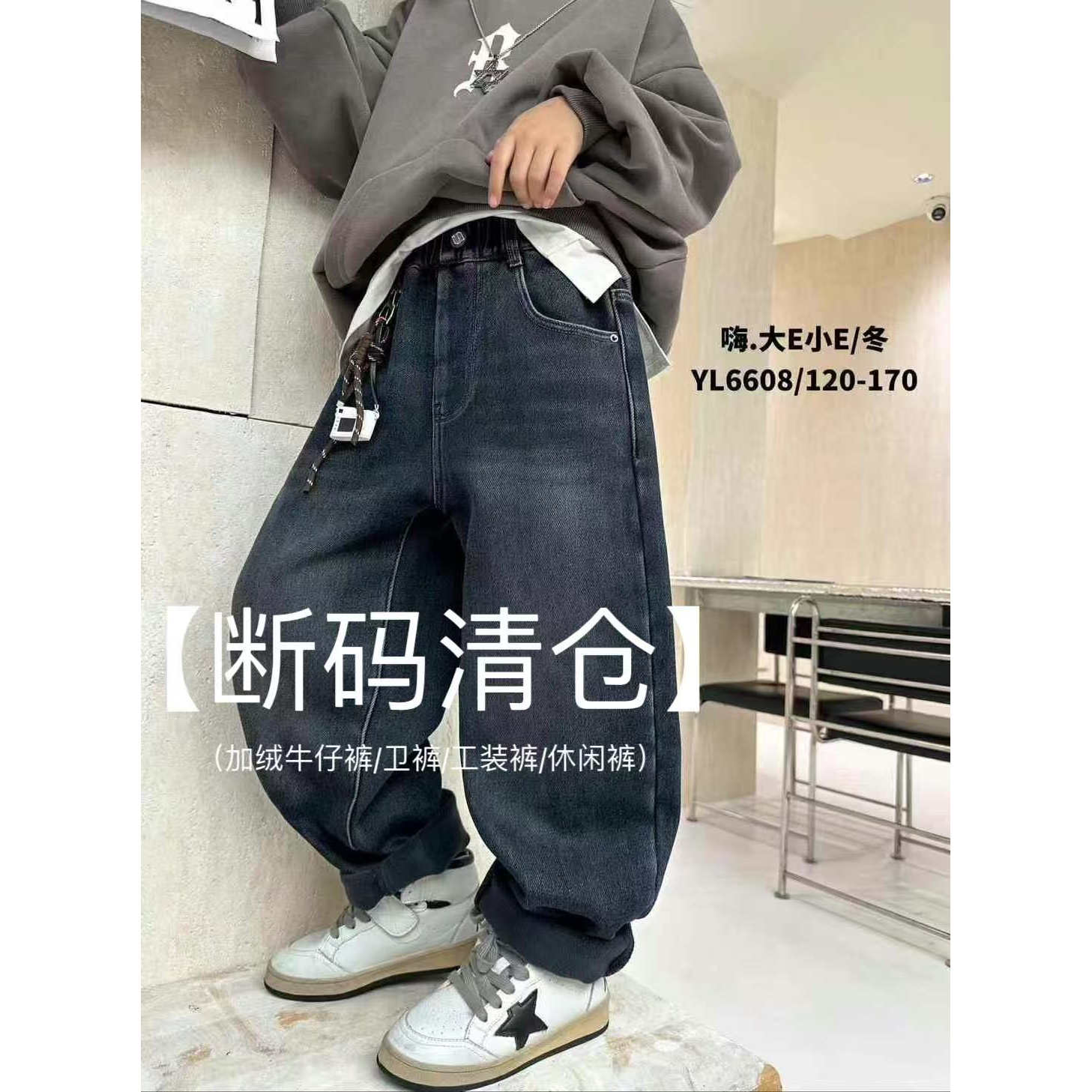 加绒裤子长裤纯棉裤子嗨大E小e