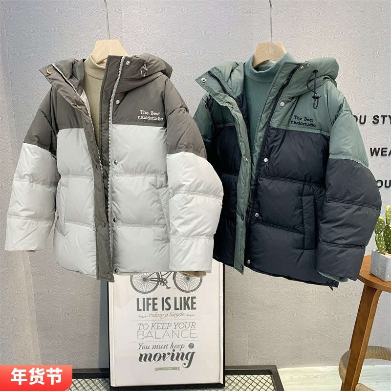 牛哆哆童装 儿童韩版羽绒服2025冬款男女童连帽90白鸭绒外套54254,童装/婴儿装/亲子装,羽绒服,淘宝优惠券,粉丝福利购,淘宝优惠卷
