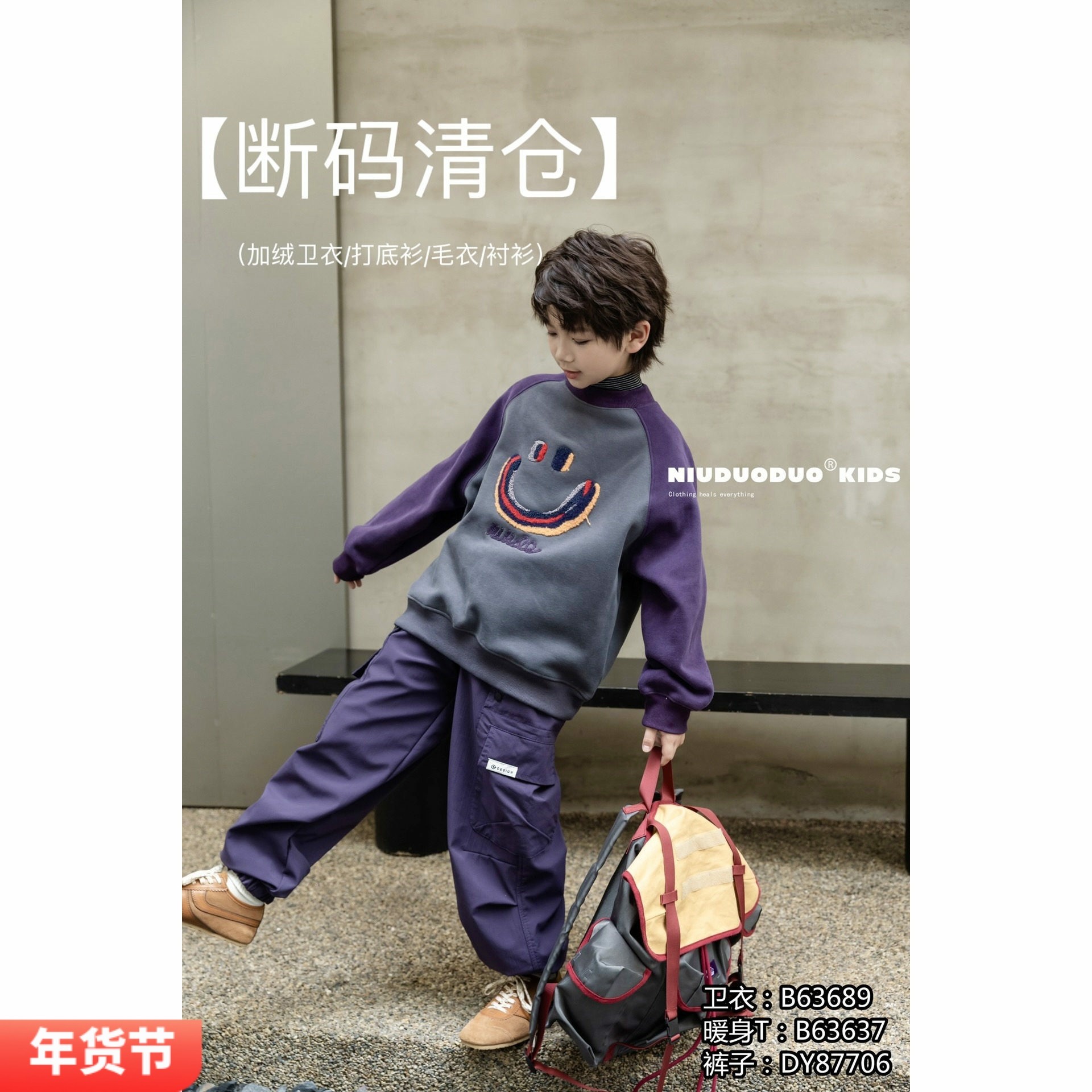 加绒卫衣 特价断码清仓,童装/婴儿装/亲子装,卫衣/绒衫,淘宝优惠券,粉丝福利购,淘宝优惠卷