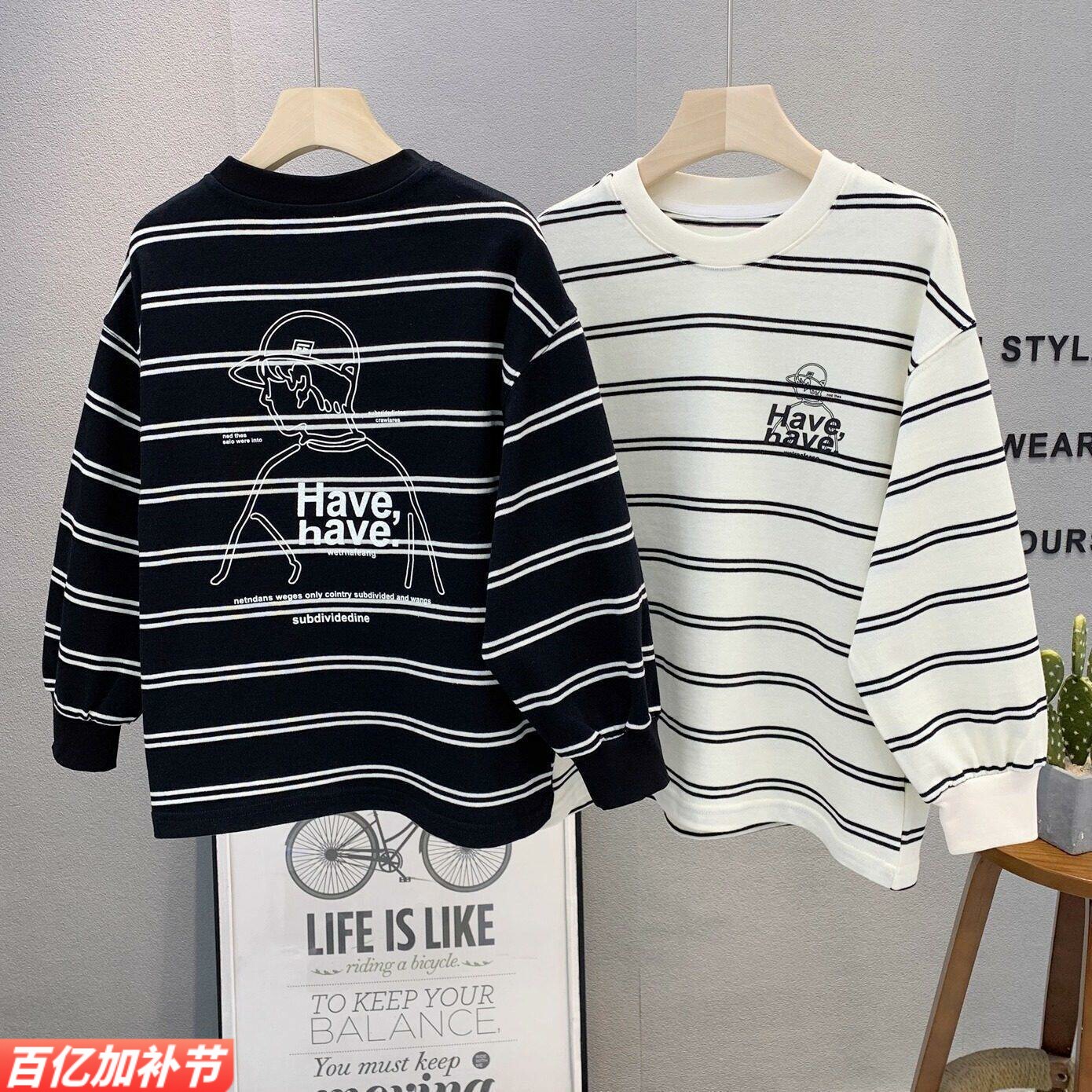 大E小e童装 儿童韩版条纹T恤衫2026春款男女童纯棉百搭长袖潮5527