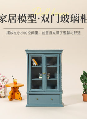 112袖珍迷你微缩家具模型娃娃屋