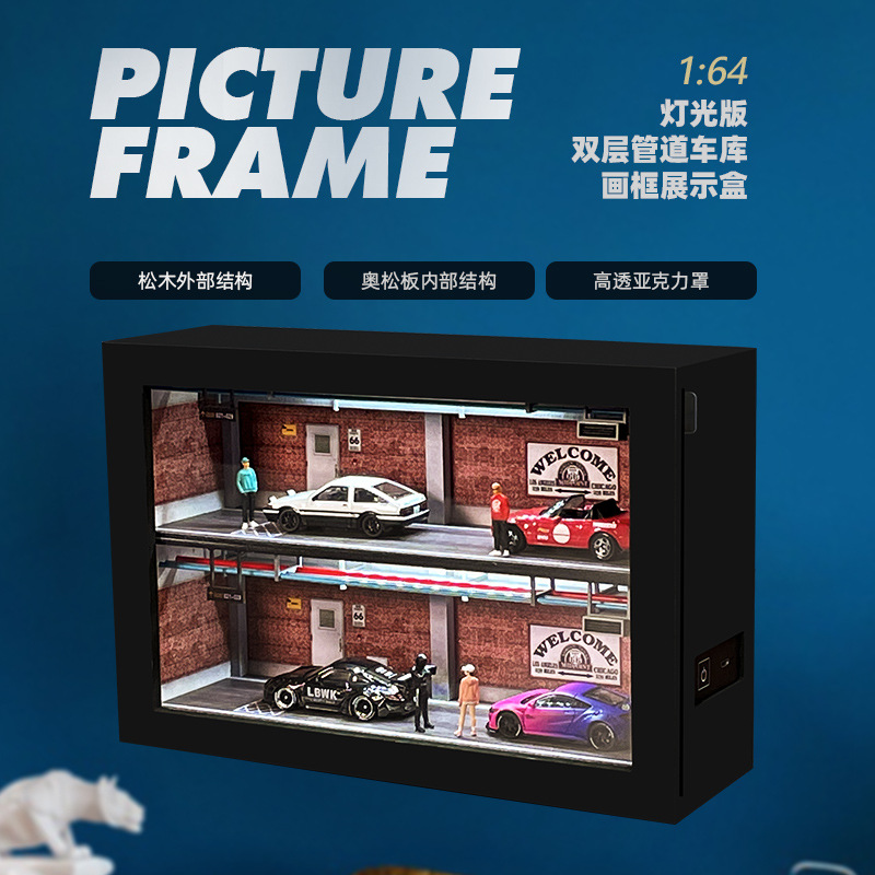 164灯光车库展示盒画框壁画