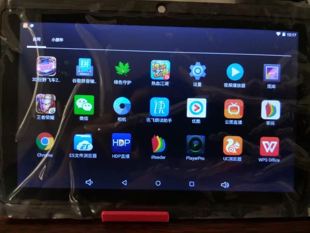 包郵7寸mp5行貨高清電容觸摸屏mp4智能wifi上網游戲mp6播放器