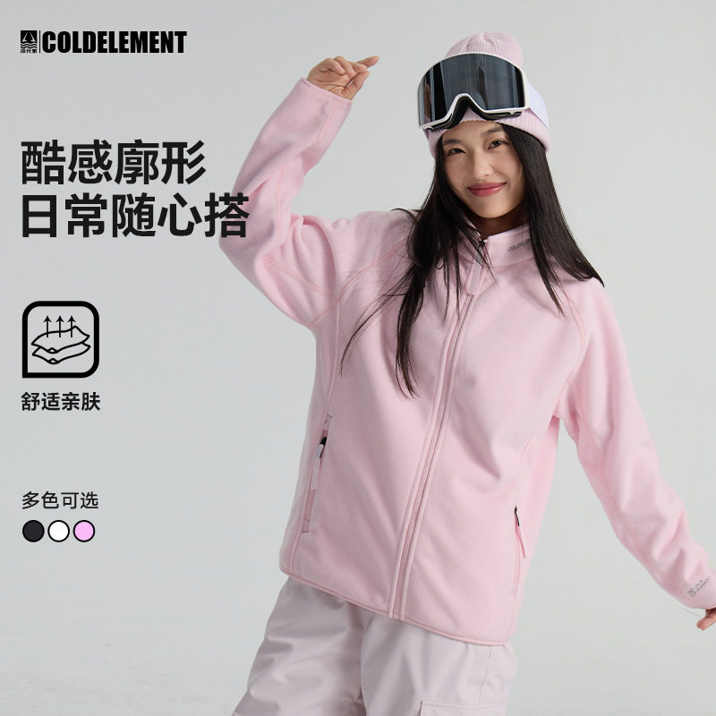 Coldelement户外抓绒5