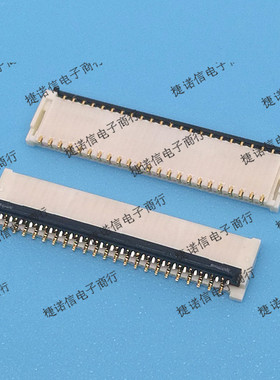 45FXRH-SM1-GAN-TF(LF)(SN)  0.3间距  45PIN 原装正品连接器