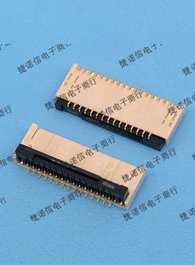 FH58-31S-0.2SHW  31pin 0.2mm间距现货原装