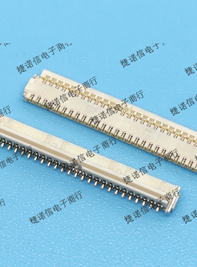 20718-051E-01 51pin 0.3mm间距现货原装正品