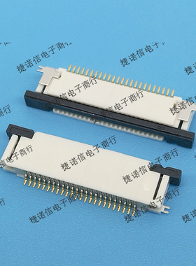 52435-2471 524352471 24pin-0.5mm间距上接触molex连接器现货