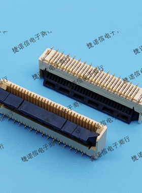 TF38-30S-0.5SV(830) 30pin 立式0.5mm间距现货原装
