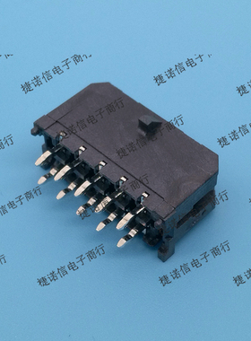 43045-1012 430451012 10PIN 3MM间距DIP现货原装