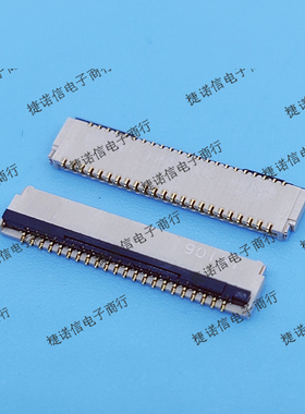 FH39-45S-0.3SHW 45PIN 0.3MM间距 连接器 原装正品