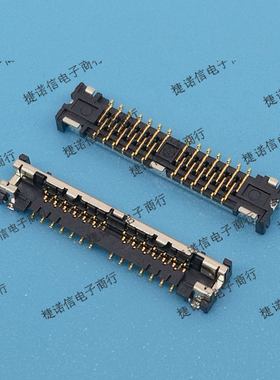 DF56C-26S-0.3V 26PIN-0.3MM间距现货原装