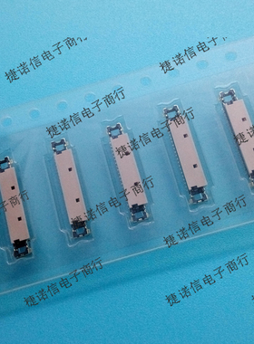 20533-040E  40pin现货原装