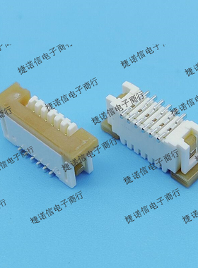 52610-0671 526100671 0526100671 MOLEX原装连接器