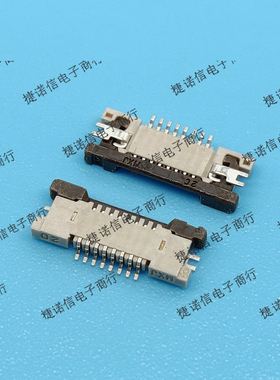 54550-0871 545500871 0545500871 54550-0833 545500833 8pin