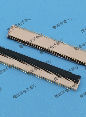 FH43BW-71S-0.2SHW(10) 71PIN 0.2mm间距翻盖现货原装