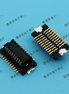 DF12NB-20DS-0.5V(51) 20pin 0.5mm间距黑色现货原装