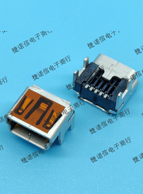 51387-0578 513870578 USB-2.0-OTG-插座-连接器-5-位现货原装