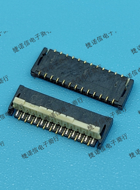 AYF332535 25pin 0.3mm间距连接器现货原厂渠道