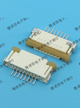 52207-0833 522070833 0522070833 MOLEX连接器 原装现货