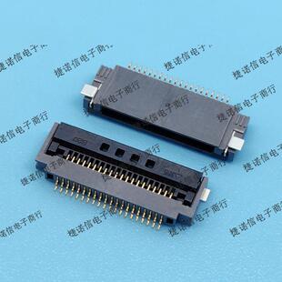 FH52K-8S 10S 12S 15S 20S 30S 32S-0.5SH翻盖下接触现货原装