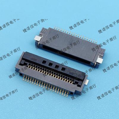 FH52K-8S 10S 12S 15S 20S 30S 32S-0.5SH翻盖下接触现货原装