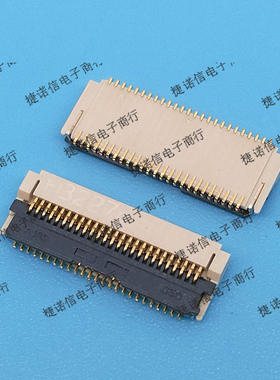 FH29DJ-50S-0.2SHW(05) 50pin 0.2mm间距原装正品现货