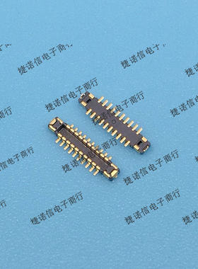 BM28B0.6-20DP/2-0.35V(51)  20pin 公座 0.35mm间距现货原装