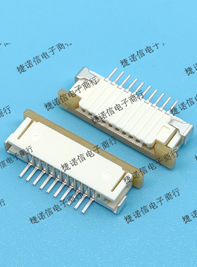 52271-1079 522711079 10PIN 1.0MM间距  MOLEX连接器