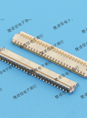 20982-051E-01 51PIN  现货原装正品