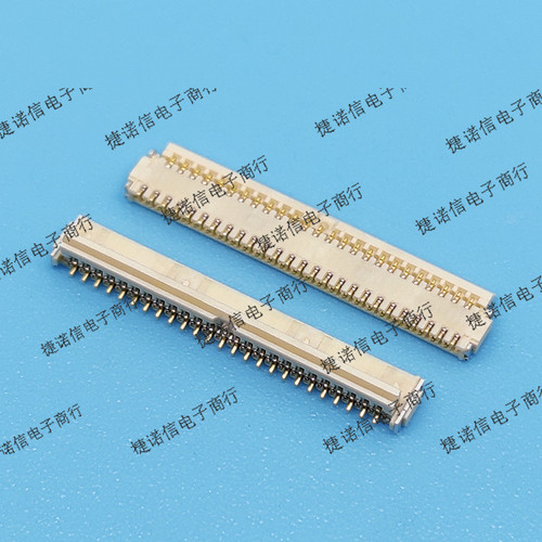 20982-051E-01 51PIN  现货原装正品